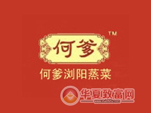 何爹浏阳蒸菜加盟